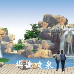 假山，風(fēng)水球